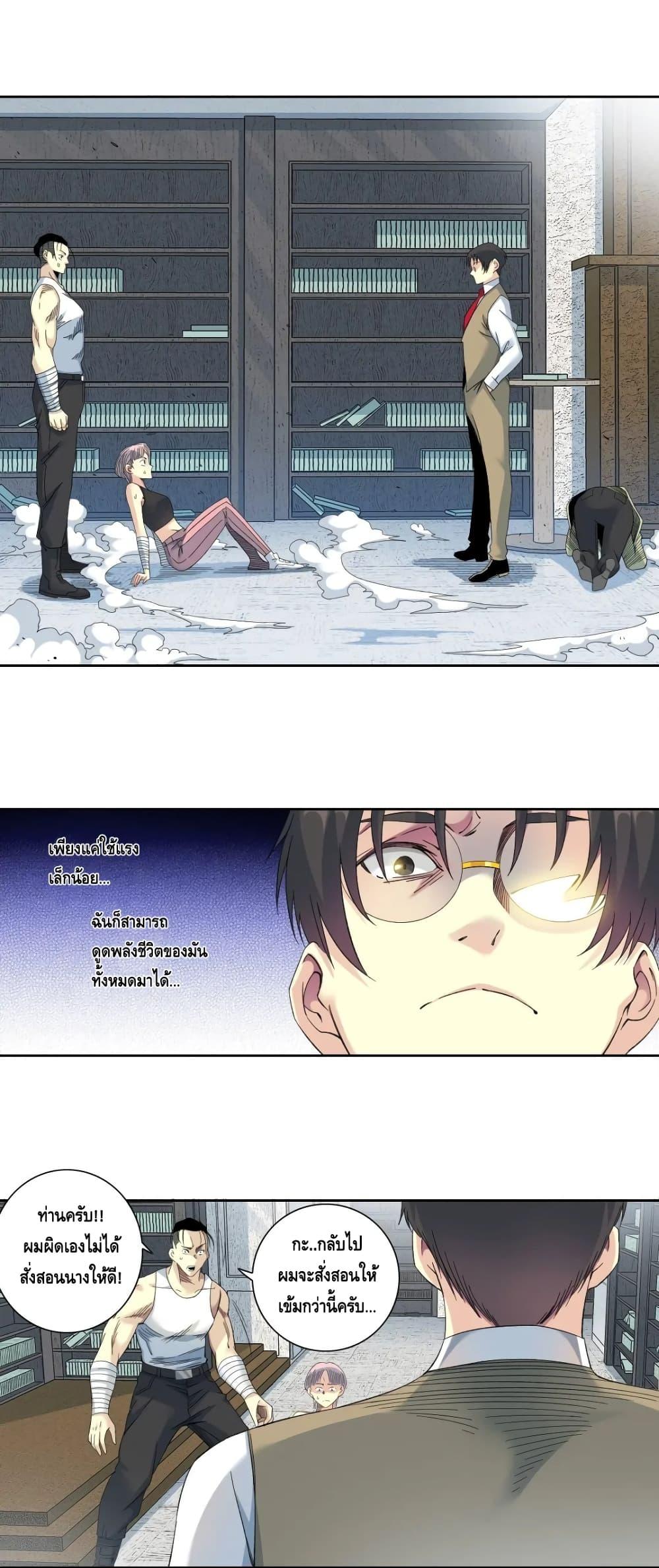 Manga-lc-com อ่านมังงะ อ่านการ์ตูน ออนไลน์ ฟรี TheEternalClu ตอนที่ 1 2 3 4 5 6 7 8 9 10 11 12 13 14 ฟรี ไม่มีโฆษณา Manga-lc - อ่าน มังงะ อ่าน การ์ตูน ออนไลน์ อ่านมังงะ ฟรี
