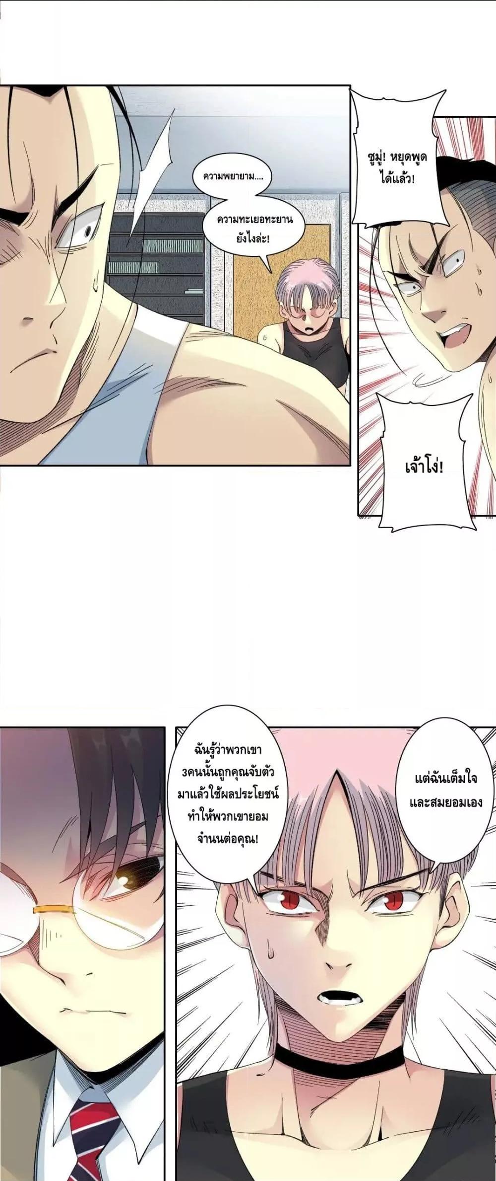 Manga-lc-com อ่านมังงะ อ่านการ์ตูน ออนไลน์ ฟรี TheEternalClu ตอนที่ 1 2 3 4 5 6 7 8 9 10 11 12 13 14 ฟรี ไม่มีโฆษณา Manga-lc - อ่าน มังงะ อ่าน การ์ตูน ออนไลน์ อ่านมังงะ ฟรี