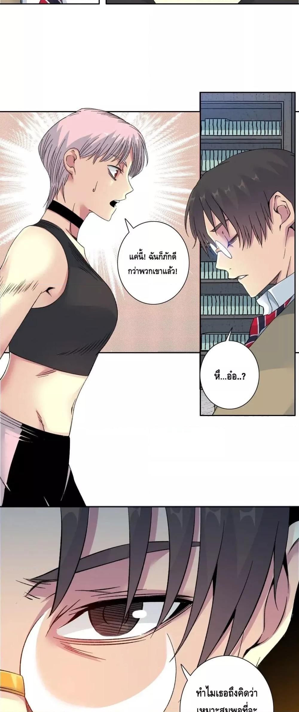 Manga-lc-com อ่านมังงะ อ่านการ์ตูน ออนไลน์ ฟรี TheEternalClu ตอนที่ 1 2 3 4 5 6 7 8 9 10 11 12 13 14 ฟรี ไม่มีโฆษณา Manga-lc - อ่าน มังงะ อ่าน การ์ตูน ออนไลน์ อ่านมังงะ ฟรี