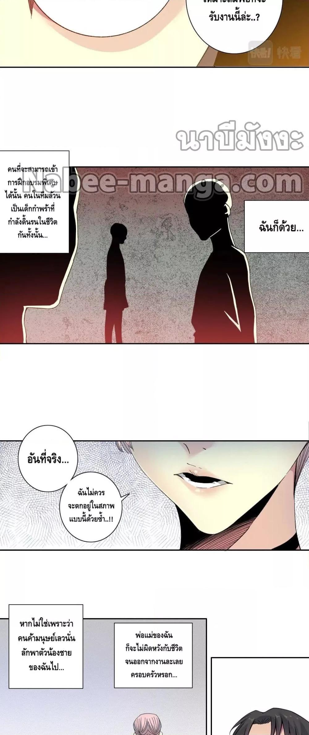Manga-lc-com อ่านมังงะ อ่านการ์ตูน ออนไลน์ ฟรี TheEternalClu ตอนที่ 1 2 3 4 5 6 7 8 9 10 11 12 13 14 ฟรี ไม่มีโฆษณา Manga-lc - อ่าน มังงะ อ่าน การ์ตูน ออนไลน์ อ่านมังงะ ฟรี