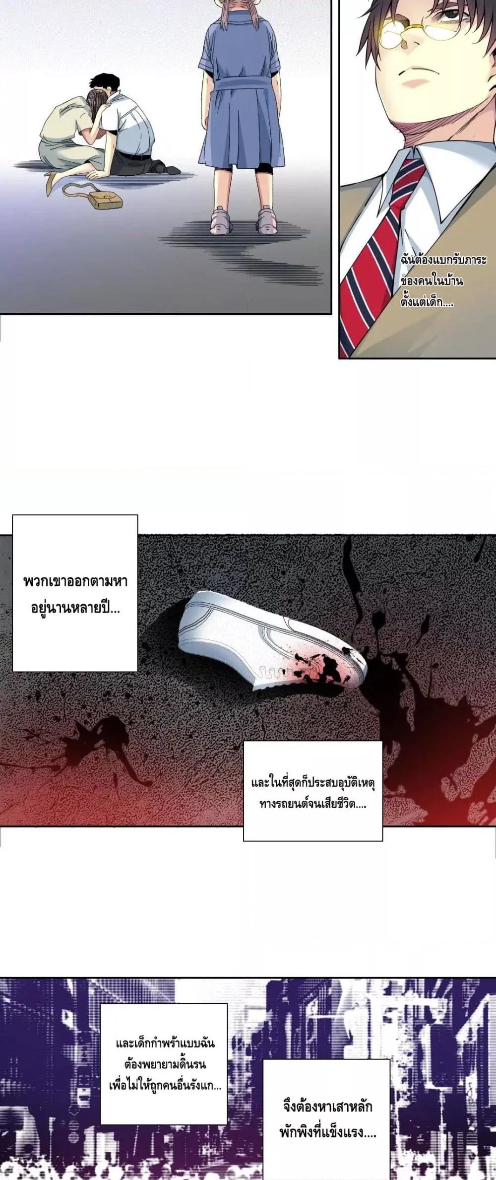 Manga-lc-com อ่านมังงะ อ่านการ์ตูน ออนไลน์ ฟรี TheEternalClu ตอนที่ 1 2 3 4 5 6 7 8 9 10 11 12 13 14 ฟรี ไม่มีโฆษณา Manga-lc - อ่าน มังงะ อ่าน การ์ตูน ออนไลน์ อ่านมังงะ ฟรี