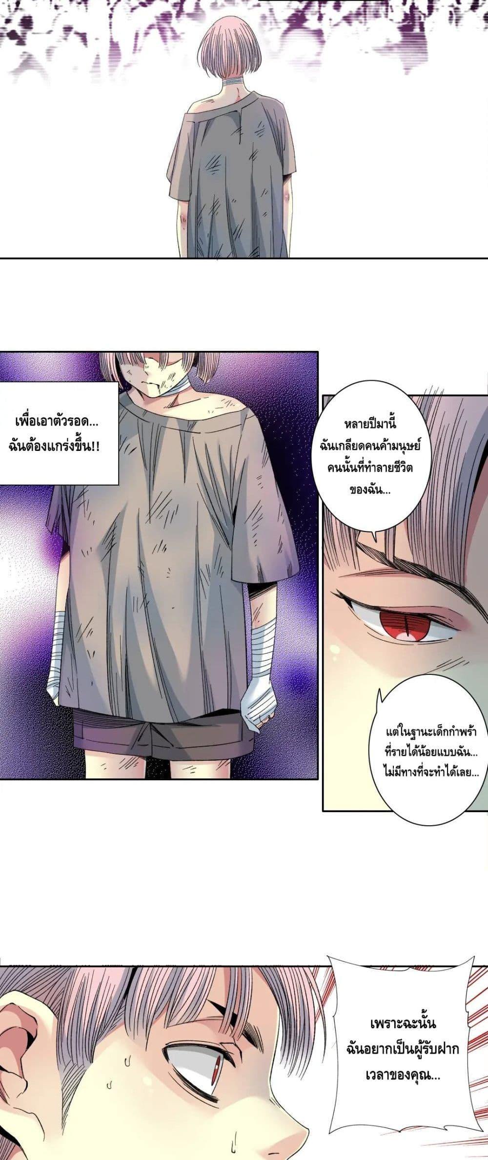 Manga-lc-com อ่านมังงะ อ่านการ์ตูน ออนไลน์ ฟรี TheEternalClu ตอนที่ 1 2 3 4 5 6 7 8 9 10 11 12 13 14 ฟรี ไม่มีโฆษณา Manga-lc - อ่าน มังงะ อ่าน การ์ตูน ออนไลน์ อ่านมังงะ ฟรี