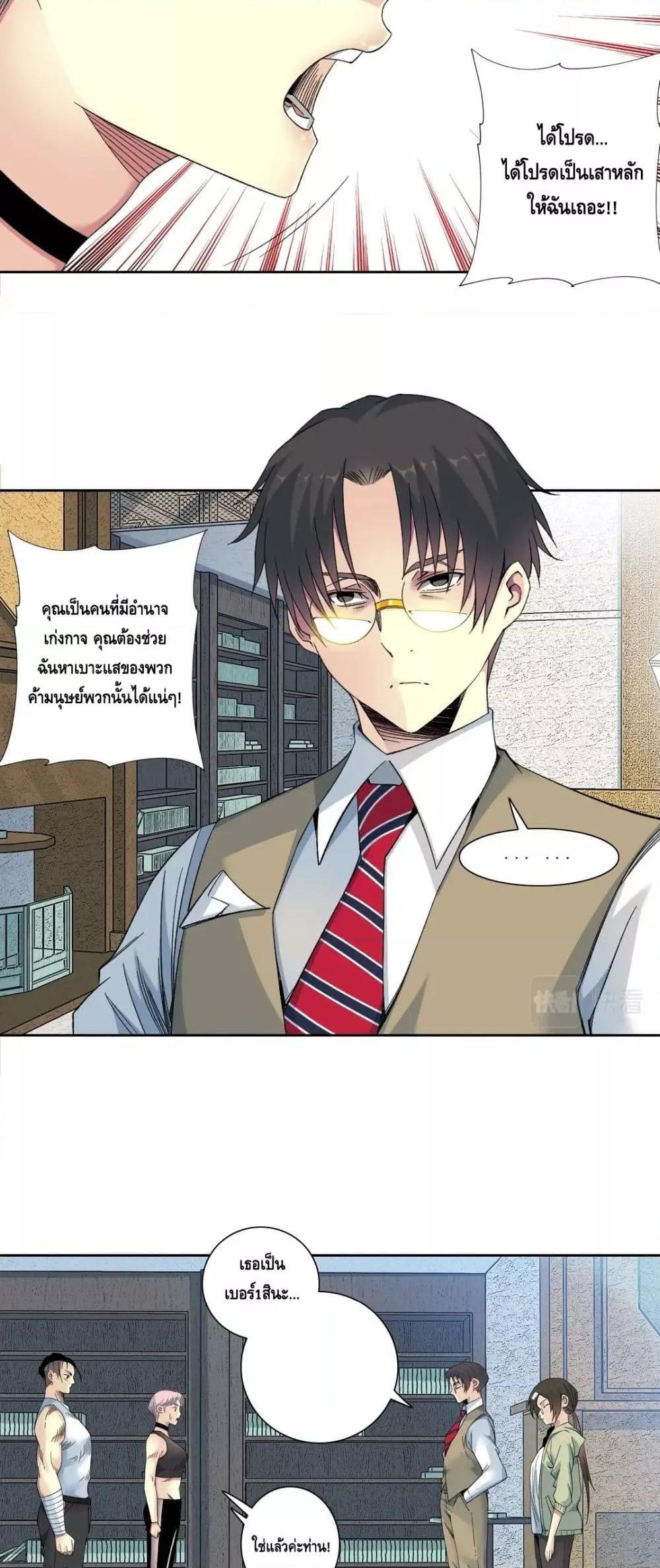 Manga-lc-com อ่านมังงะ อ่านการ์ตูน ออนไลน์ ฟรี TheEternalClu ตอนที่ 1 2 3 4 5 6 7 8 9 10 11 12 13 14 ฟรี ไม่มีโฆษณา Manga-lc - อ่าน มังงะ อ่าน การ์ตูน ออนไลน์ อ่านมังงะ ฟรี
