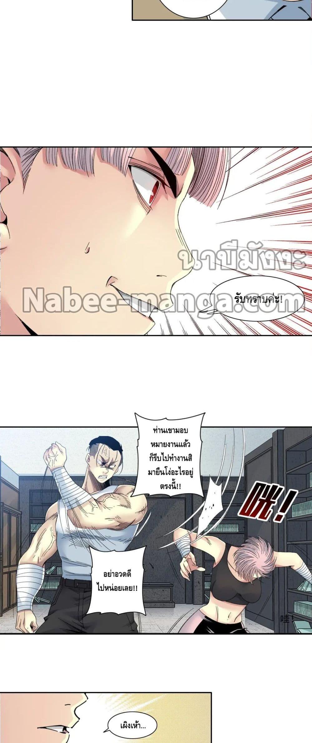 Manga-lc-com อ่านมังงะ อ่านการ์ตูน ออนไลน์ ฟรี TheEternalClu ตอนที่ 1 2 3 4 5 6 7 8 9 10 11 12 13 14 ฟรี ไม่มีโฆษณา Manga-lc - อ่าน มังงะ อ่าน การ์ตูน ออนไลน์ อ่านมังงะ ฟรี