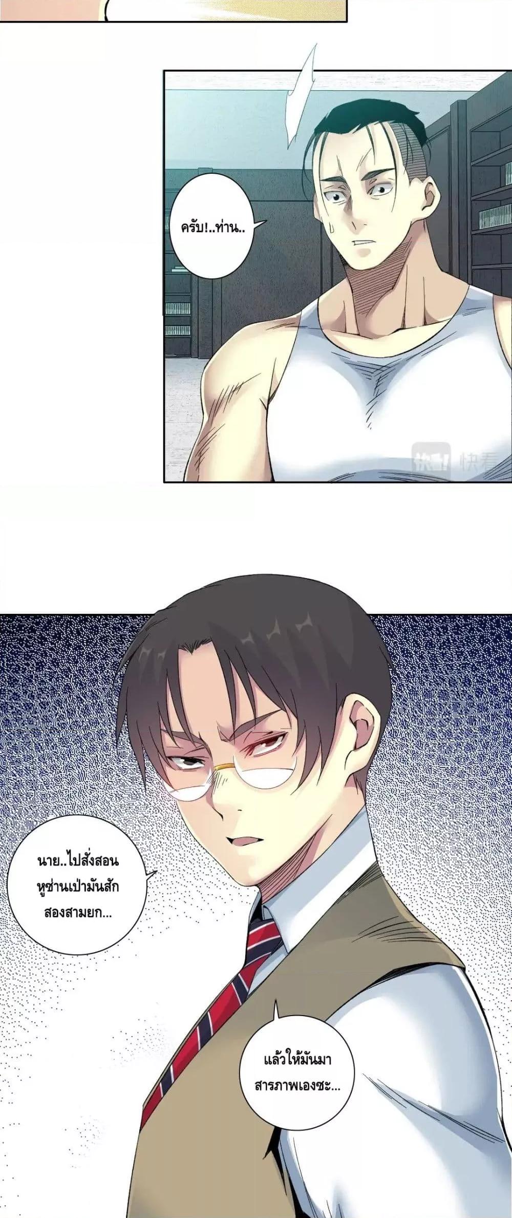 Manga-lc-com อ่านมังงะ อ่านการ์ตูน ออนไลน์ ฟรี TheEternalClu ตอนที่ 1 2 3 4 5 6 7 8 9 10 11 12 13 14 ฟรี ไม่มีโฆษณา Manga-lc - อ่าน มังงะ อ่าน การ์ตูน ออนไลน์ อ่านมังงะ ฟรี