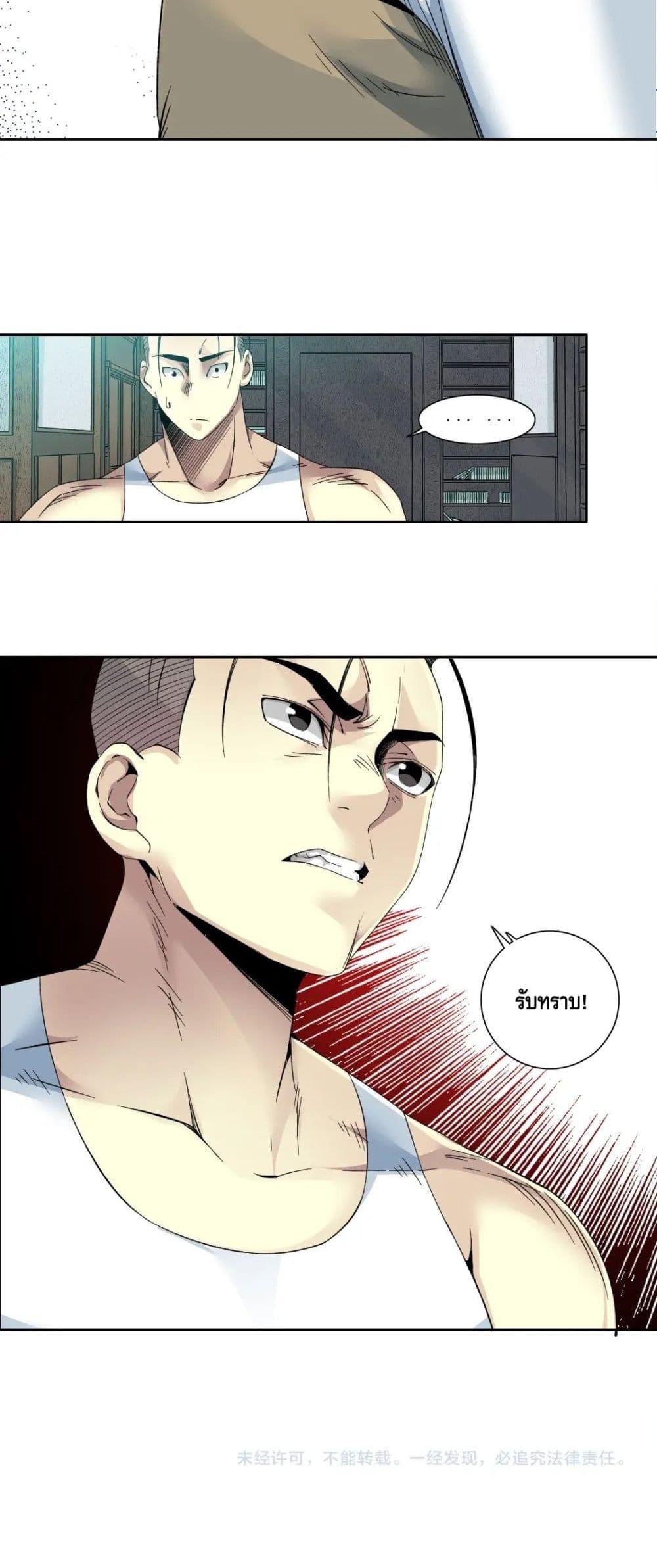 Manga-lc-com อ่านมังงะ อ่านการ์ตูน ออนไลน์ ฟรี TheEternalClu ตอนที่ 1 2 3 4 5 6 7 8 9 10 11 12 13 14 ฟรี ไม่มีโฆษณา Manga-lc - อ่าน มังงะ อ่าน การ์ตูน ออนไลน์ อ่านมังงะ ฟรี