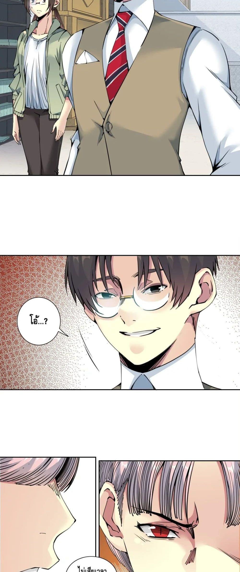 Manga-lc-com อ่านมังงะ อ่านการ์ตูน ออนไลน์ ฟรี TheEternalClu ตอนที่ 1 2 3 4 5 6 7 8 9 10 11 12 13 14 ฟรี ไม่มีโฆษณา Manga-lc - อ่าน มังงะ อ่าน การ์ตูน ออนไลน์ อ่านมังงะ ฟรี