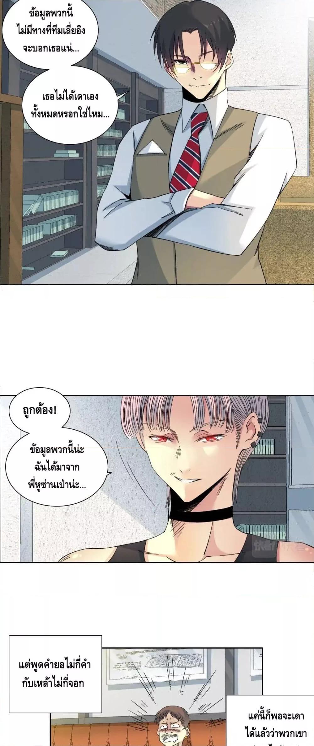 Manga-lc-com อ่านมังงะ อ่านการ์ตูน ออนไลน์ ฟรี TheEternalClu ตอนที่ 1 2 3 4 5 6 7 8 9 10 11 12 13 14 ฟรี ไม่มีโฆษณา Manga-lc - อ่าน มังงะ อ่าน การ์ตูน ออนไลน์ อ่านมังงะ ฟรี