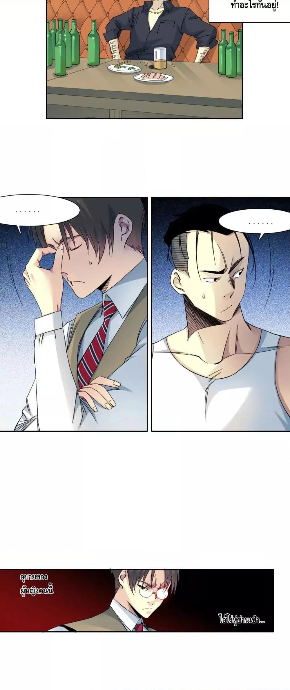 Manga-lc-com อ่านมังงะ อ่านการ์ตูน ออนไลน์ ฟรี TheEternalClu ตอนที่ 1 2 3 4 5 6 7 8 9 10 11 12 13 14 ฟรี ไม่มีโฆษณา Manga-lc - อ่าน มังงะ อ่าน การ์ตูน ออนไลน์ อ่านมังงะ ฟรี