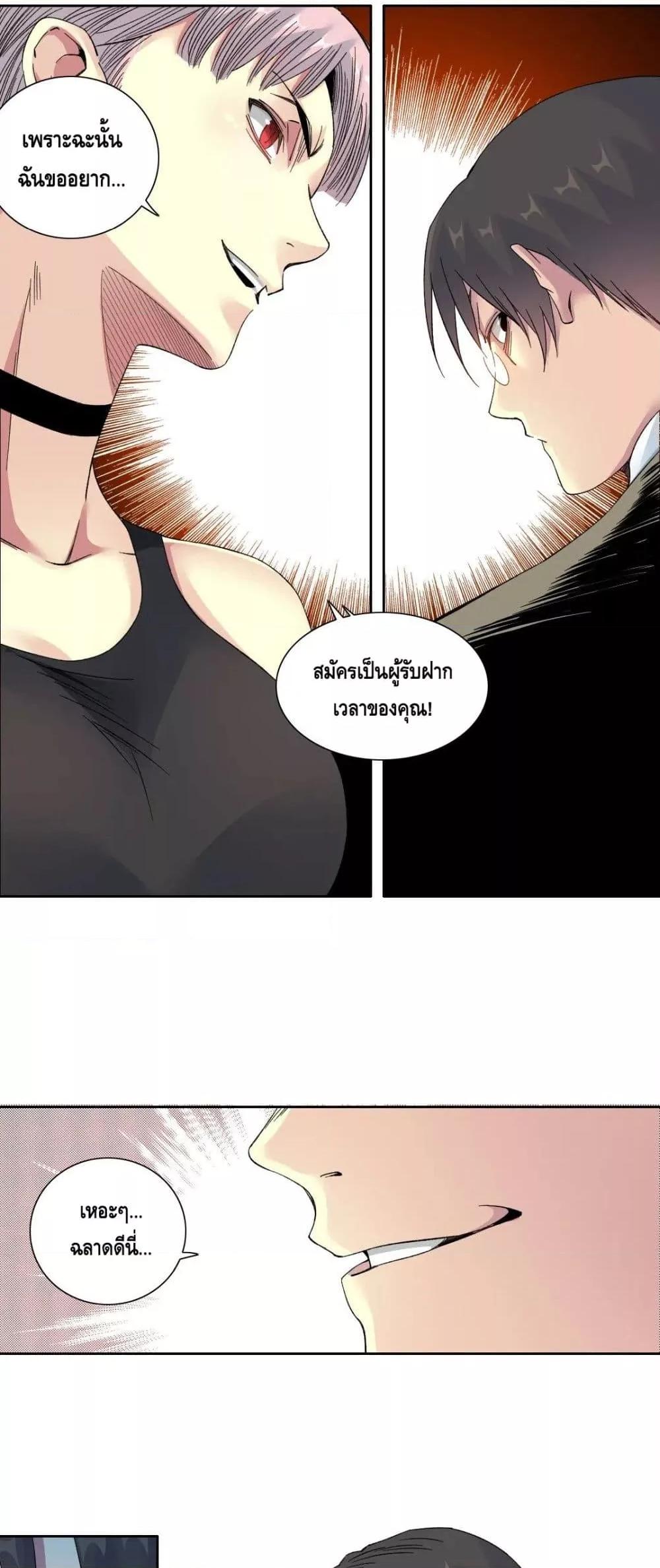 Manga-lc-com อ่านมังงะ อ่านการ์ตูน ออนไลน์ ฟรี TheEternalClu ตอนที่ 1 2 3 4 5 6 7 8 9 10 11 12 13 14 ฟรี ไม่มีโฆษณา Manga-lc - อ่าน มังงะ อ่าน การ์ตูน ออนไลน์ อ่านมังงะ ฟรี