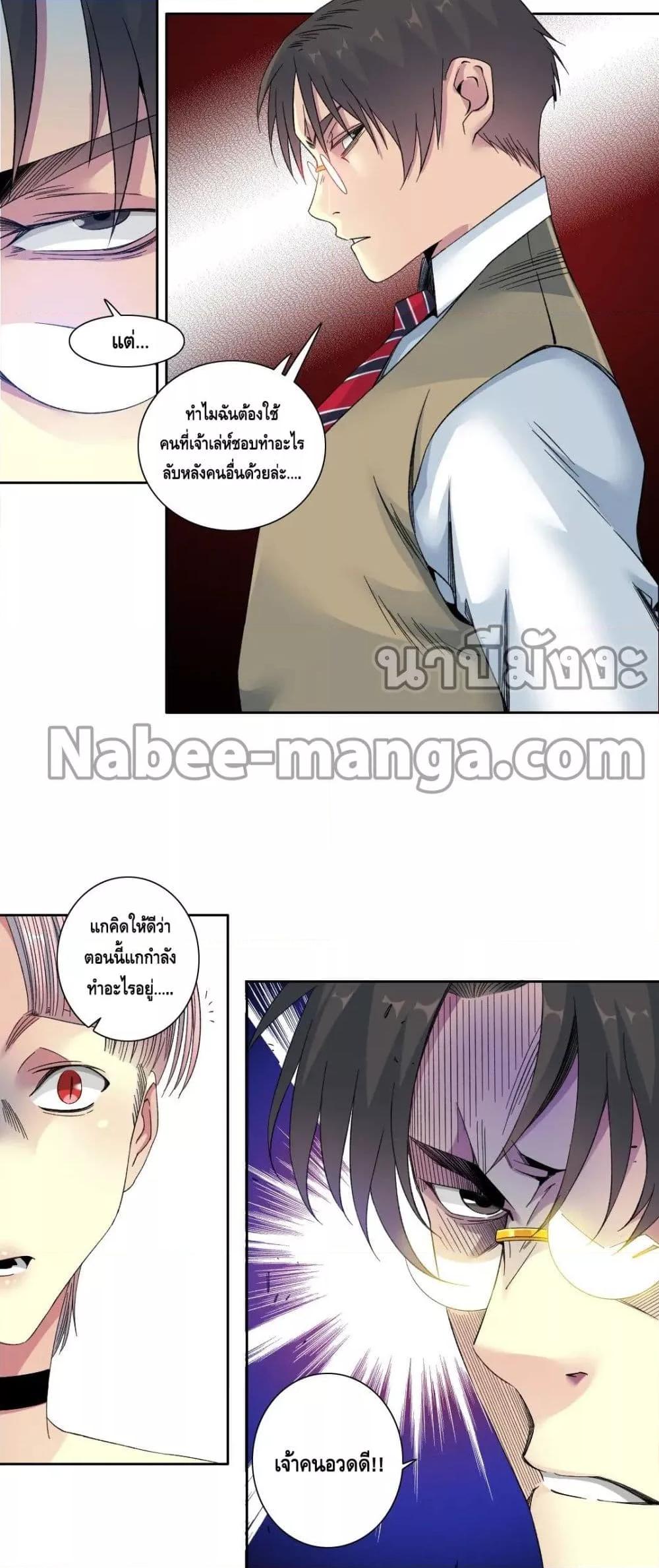 Manga-lc-com อ่านมังงะ อ่านการ์ตูน ออนไลน์ ฟรี TheEternalClu ตอนที่ 1 2 3 4 5 6 7 8 9 10 11 12 13 14 ฟรี ไม่มีโฆษณา Manga-lc - อ่าน มังงะ อ่าน การ์ตูน ออนไลน์ อ่านมังงะ ฟรี