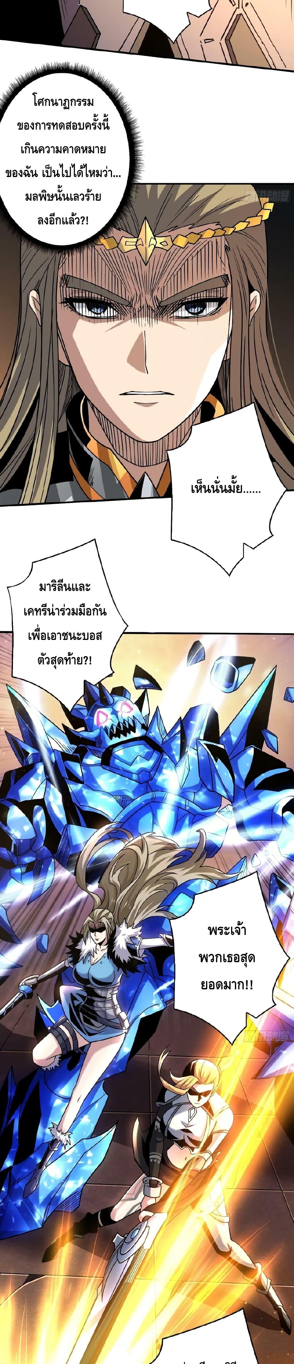 Manga-lc-com อ่านมังงะ อ่านการ์ตูน ออนไลน์ ฟรี KingAccountat ตอนที่ 1 2 3 4 5 6 7 8 9 10 11 12 13 14 ฟรี ไม่มีโฆษณา Manga-lc - อ่าน มังงะ อ่าน การ์ตูน ออนไลน์ อ่านมังงะ ฟรี
