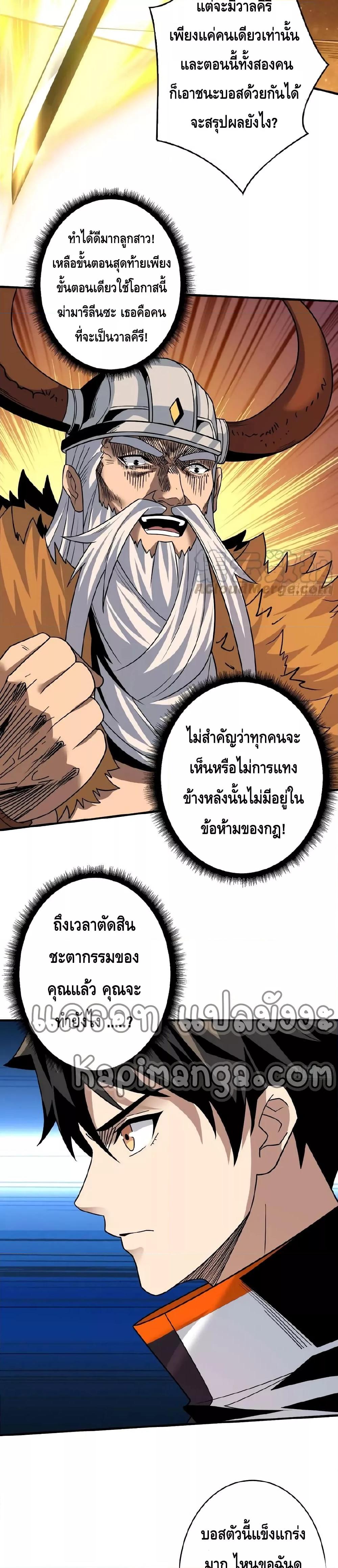 Manga-lc-com อ่านมังงะ อ่านการ์ตูน ออนไลน์ ฟรี KingAccountat ตอนที่ 1 2 3 4 5 6 7 8 9 10 11 12 13 14 ฟรี ไม่มีโฆษณา Manga-lc - อ่าน มังงะ อ่าน การ์ตูน ออนไลน์ อ่านมังงะ ฟรี