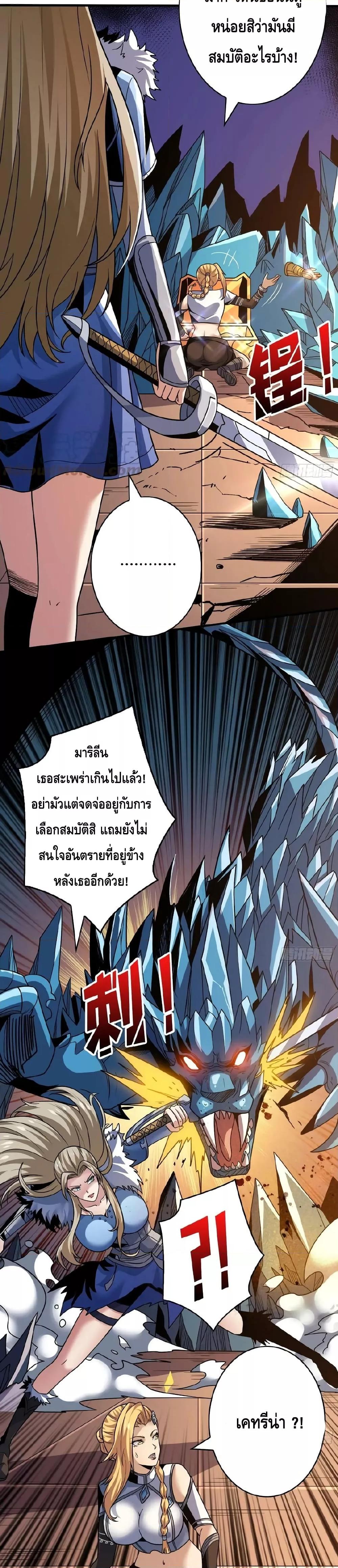Manga-lc-com อ่านมังงะ อ่านการ์ตูน ออนไลน์ ฟรี KingAccountat ตอนที่ 1 2 3 4 5 6 7 8 9 10 11 12 13 14 ฟรี ไม่มีโฆษณา Manga-lc - อ่าน มังงะ อ่าน การ์ตูน ออนไลน์ อ่านมังงะ ฟรี
