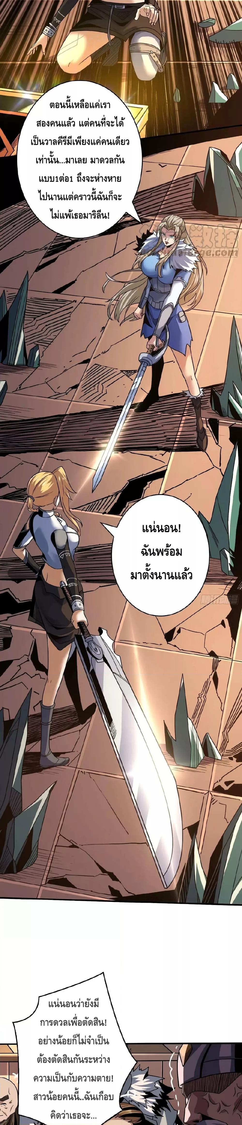 Manga-lc-com อ่านมังงะ อ่านการ์ตูน ออนไลน์ ฟรี KingAccountat ตอนที่ 1 2 3 4 5 6 7 8 9 10 11 12 13 14 ฟรี ไม่มีโฆษณา Manga-lc - อ่าน มังงะ อ่าน การ์ตูน ออนไลน์ อ่านมังงะ ฟรี