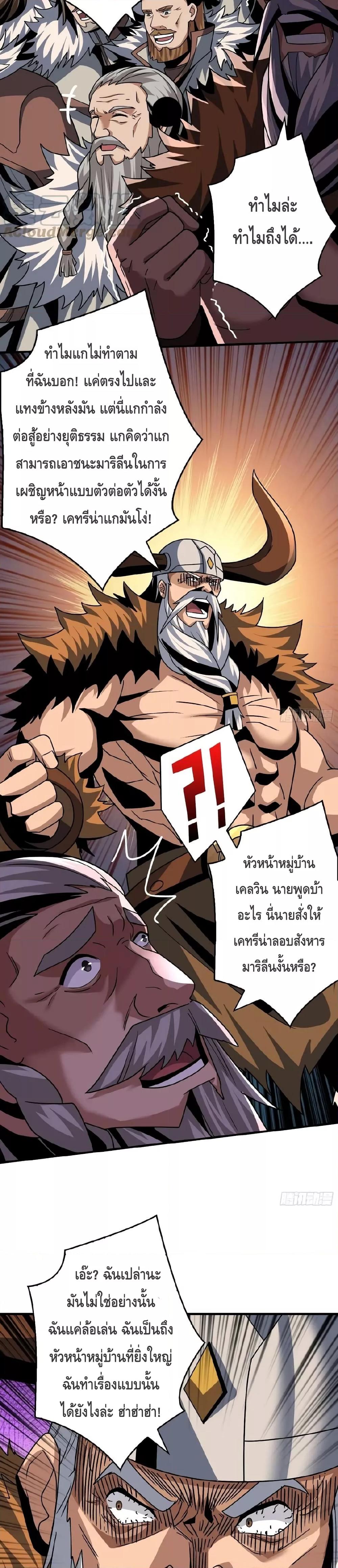 Manga-lc-com อ่านมังงะ อ่านการ์ตูน ออนไลน์ ฟรี KingAccountat ตอนที่ 1 2 3 4 5 6 7 8 9 10 11 12 13 14 ฟรี ไม่มีโฆษณา Manga-lc - อ่าน มังงะ อ่าน การ์ตูน ออนไลน์ อ่านมังงะ ฟรี