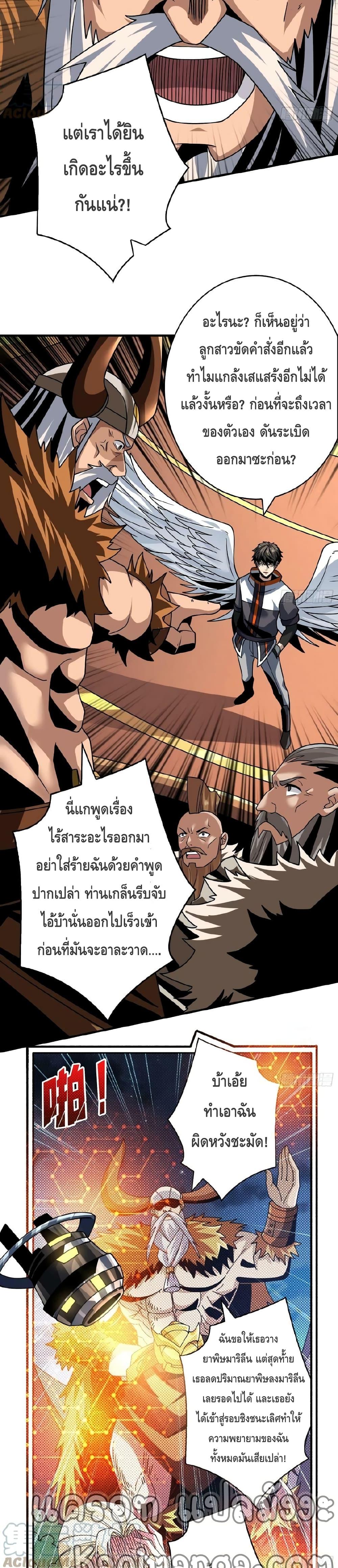 Manga-lc-com อ่านมังงะ อ่านการ์ตูน ออนไลน์ ฟรี KingAccountat ตอนที่ 1 2 3 4 5 6 7 8 9 10 11 12 13 14 ฟรี ไม่มีโฆษณา Manga-lc - อ่าน มังงะ อ่าน การ์ตูน ออนไลน์ อ่านมังงะ ฟรี