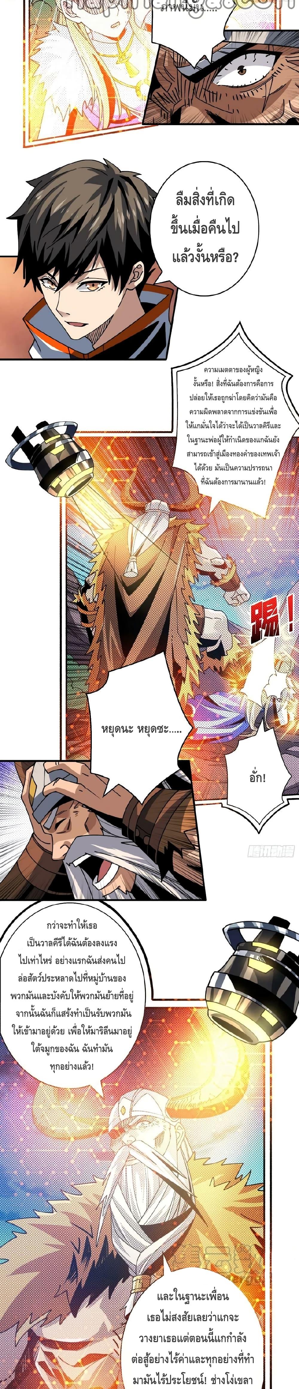 Manga-lc-com อ่านมังงะ อ่านการ์ตูน ออนไลน์ ฟรี KingAccountat ตอนที่ 1 2 3 4 5 6 7 8 9 10 11 12 13 14 ฟรี ไม่มีโฆษณา Manga-lc - อ่าน มังงะ อ่าน การ์ตูน ออนไลน์ อ่านมังงะ ฟรี