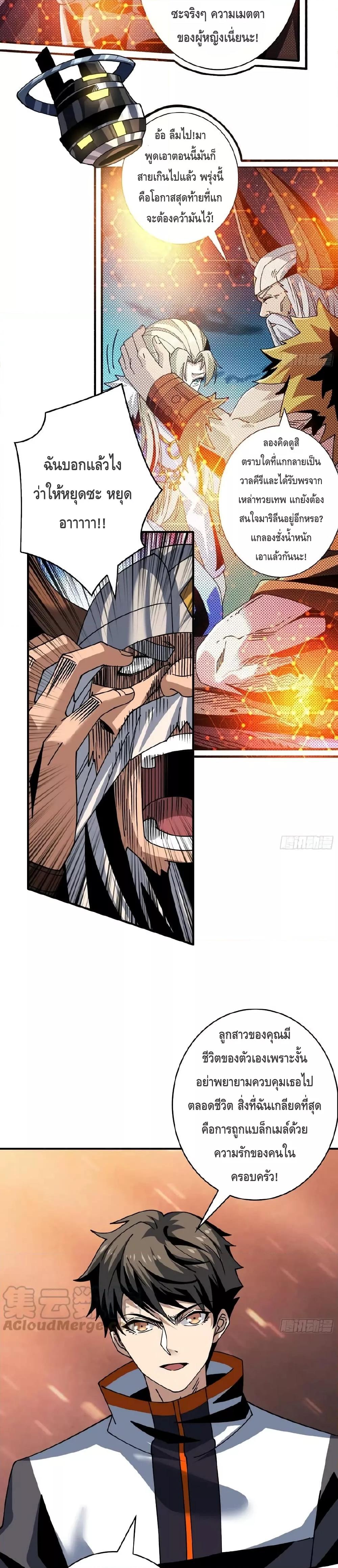 Manga-lc-com อ่านมังงะ อ่านการ์ตูน ออนไลน์ ฟรี KingAccountat ตอนที่ 1 2 3 4 5 6 7 8 9 10 11 12 13 14 ฟรี ไม่มีโฆษณา Manga-lc - อ่าน มังงะ อ่าน การ์ตูน ออนไลน์ อ่านมังงะ ฟรี