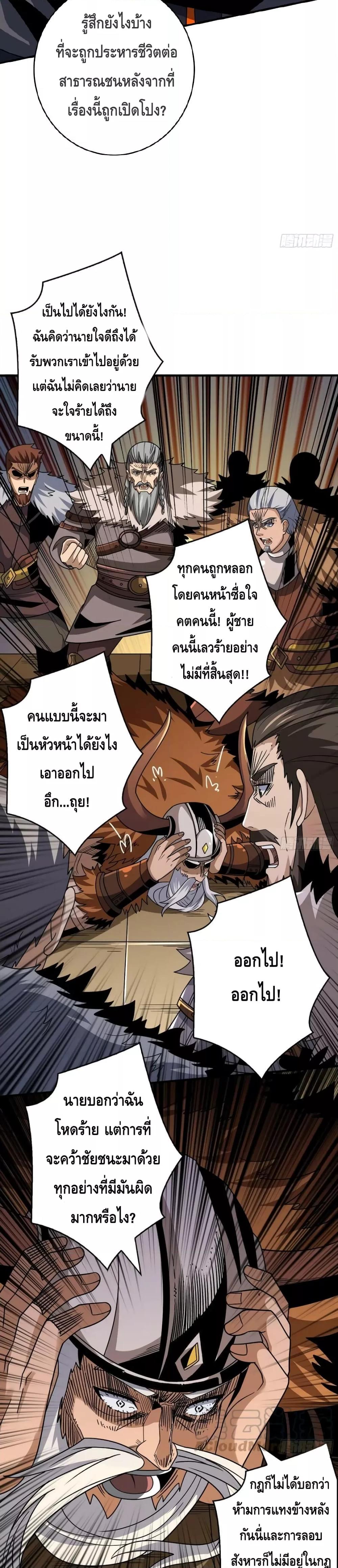 Manga-lc-com อ่านมังงะ อ่านการ์ตูน ออนไลน์ ฟรี KingAccountat ตอนที่ 1 2 3 4 5 6 7 8 9 10 11 12 13 14 ฟรี ไม่มีโฆษณา Manga-lc - อ่าน มังงะ อ่าน การ์ตูน ออนไลน์ อ่านมังงะ ฟรี