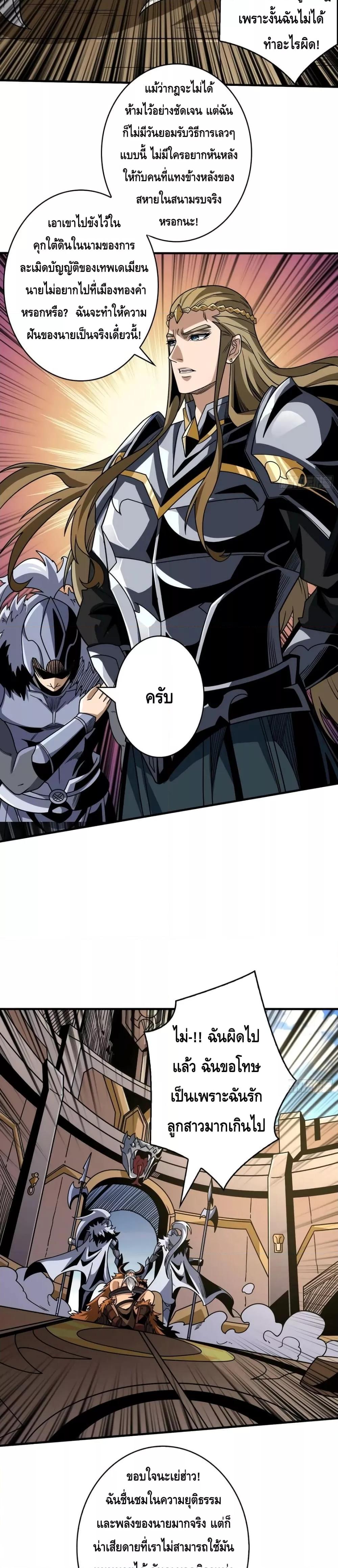 Manga-lc-com อ่านมังงะ อ่านการ์ตูน ออนไลน์ ฟรี KingAccountat ตอนที่ 1 2 3 4 5 6 7 8 9 10 11 12 13 14 ฟรี ไม่มีโฆษณา Manga-lc - อ่าน มังงะ อ่าน การ์ตูน ออนไลน์ อ่านมังงะ ฟรี