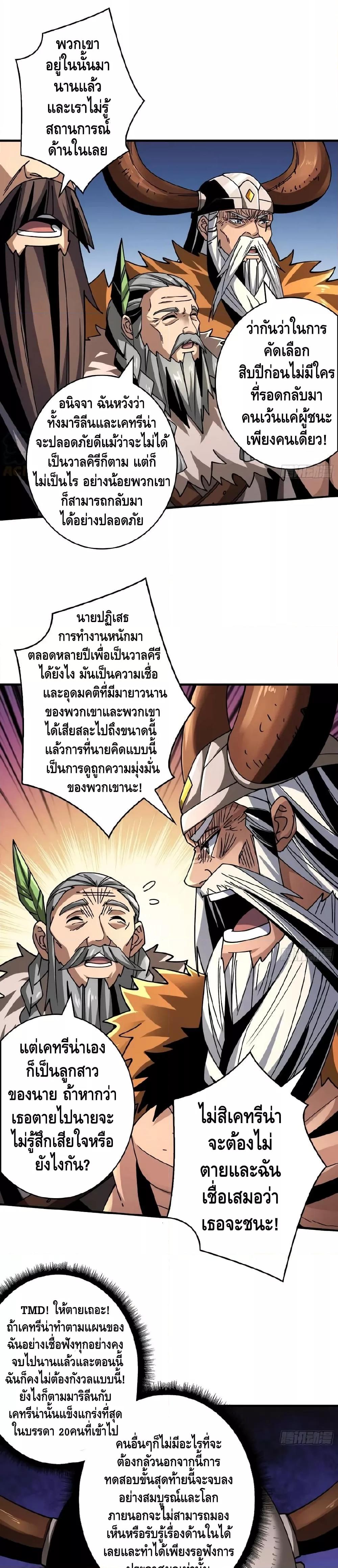 Manga-lc-com อ่านมังงะ อ่านการ์ตูน ออนไลน์ ฟรี KingAccountat ตอนที่ 1 2 3 4 5 6 7 8 9 10 11 12 13 14 ฟรี ไม่มีโฆษณา Manga-lc - อ่าน มังงะ อ่าน การ์ตูน ออนไลน์ อ่านมังงะ ฟรี