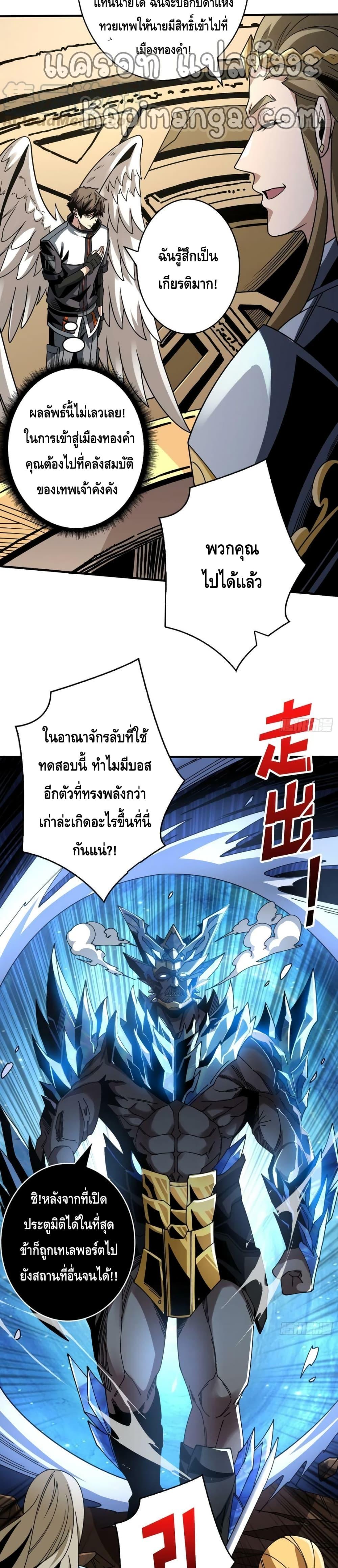 Manga-lc-com อ่านมังงะ อ่านการ์ตูน ออนไลน์ ฟรี KingAccountat ตอนที่ 1 2 3 4 5 6 7 8 9 10 11 12 13 14 ฟรี ไม่มีโฆษณา Manga-lc - อ่าน มังงะ อ่าน การ์ตูน ออนไลน์ อ่านมังงะ ฟรี