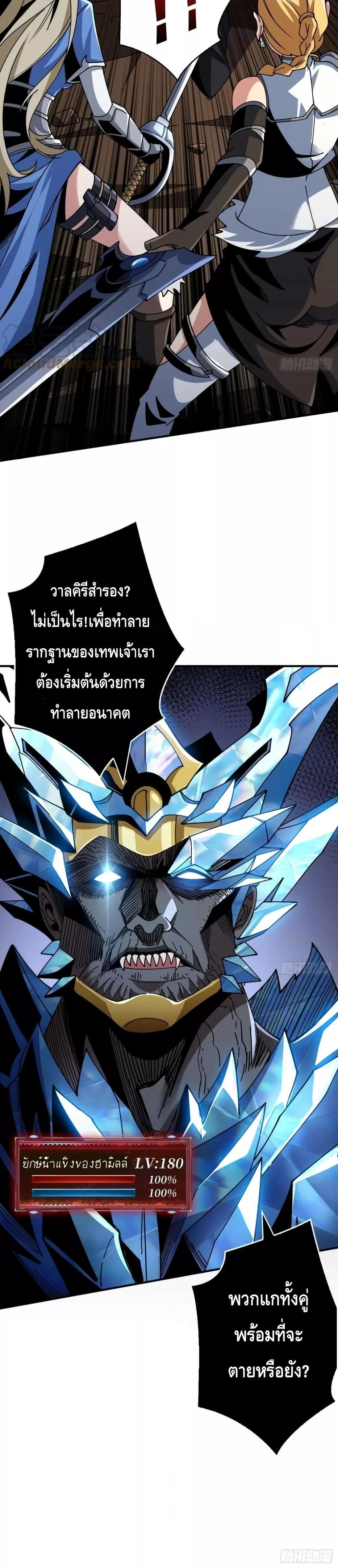Manga-lc-com อ่านมังงะ อ่านการ์ตูน ออนไลน์ ฟรี KingAccountat ตอนที่ 1 2 3 4 5 6 7 8 9 10 11 12 13 14 ฟรี ไม่มีโฆษณา Manga-lc - อ่าน มังงะ อ่าน การ์ตูน ออนไลน์ อ่านมังงะ ฟรี
