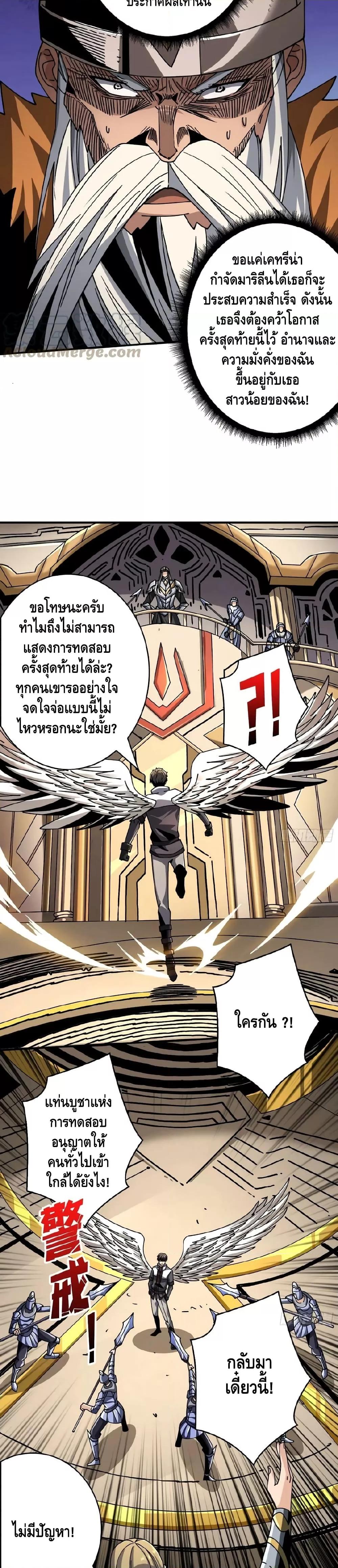 Manga-lc-com อ่านมังงะ อ่านการ์ตูน ออนไลน์ ฟรี KingAccountat ตอนที่ 1 2 3 4 5 6 7 8 9 10 11 12 13 14 ฟรี ไม่มีโฆษณา Manga-lc - อ่าน มังงะ อ่าน การ์ตูน ออนไลน์ อ่านมังงะ ฟรี