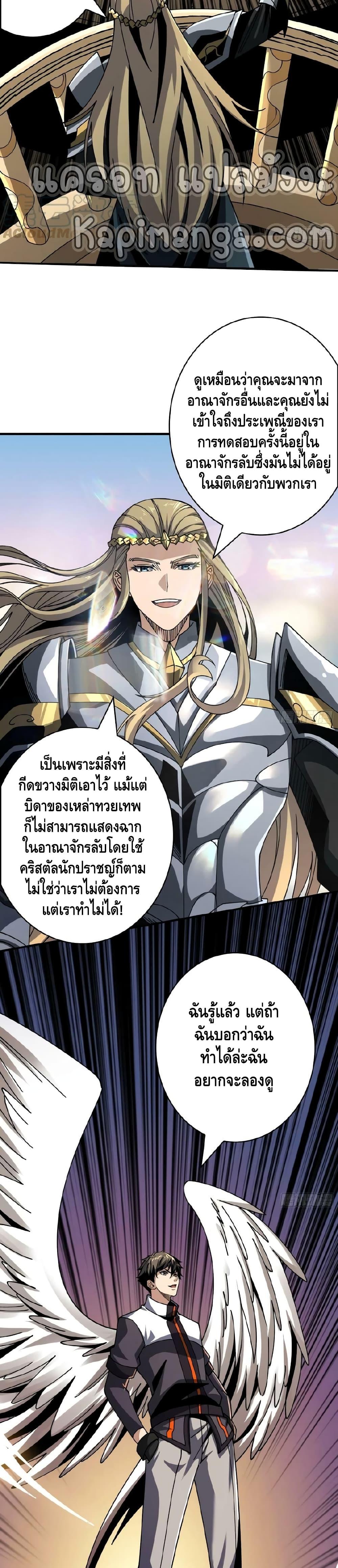 Manga-lc-com อ่านมังงะ อ่านการ์ตูน ออนไลน์ ฟรี KingAccountat ตอนที่ 1 2 3 4 5 6 7 8 9 10 11 12 13 14 ฟรี ไม่มีโฆษณา Manga-lc - อ่าน มังงะ อ่าน การ์ตูน ออนไลน์ อ่านมังงะ ฟรี