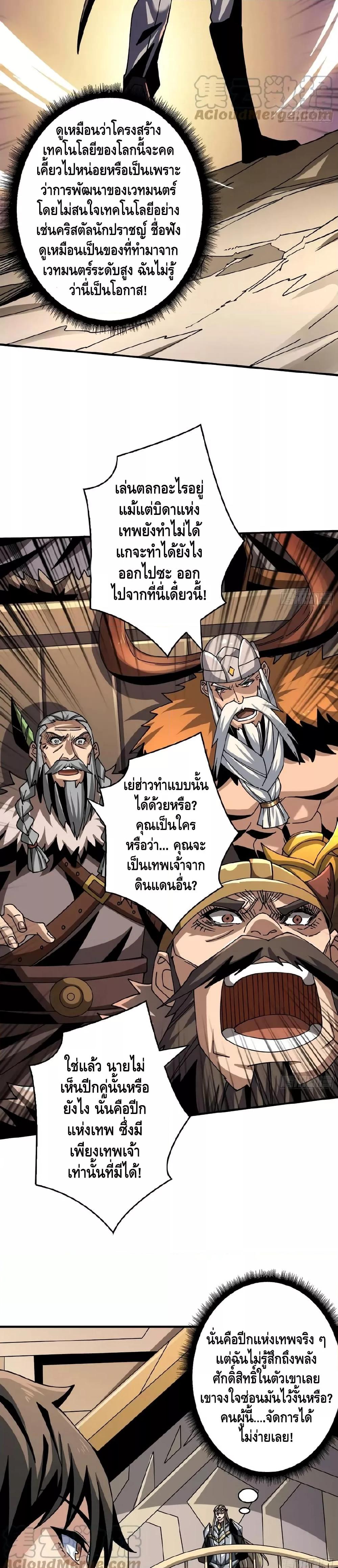 Manga-lc-com อ่านมังงะ อ่านการ์ตูน ออนไลน์ ฟรี KingAccountat ตอนที่ 1 2 3 4 5 6 7 8 9 10 11 12 13 14 ฟรี ไม่มีโฆษณา Manga-lc - อ่าน มังงะ อ่าน การ์ตูน ออนไลน์ อ่านมังงะ ฟรี