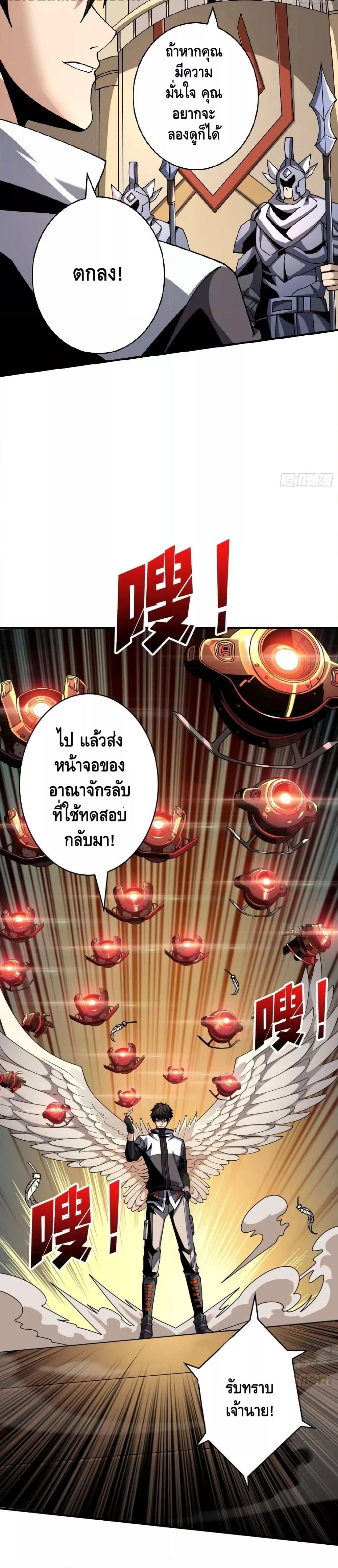 Manga-lc-com อ่านมังงะ อ่านการ์ตูน ออนไลน์ ฟรี KingAccountat ตอนที่ 1 2 3 4 5 6 7 8 9 10 11 12 13 14 ฟรี ไม่มีโฆษณา Manga-lc - อ่าน มังงะ อ่าน การ์ตูน ออนไลน์ อ่านมังงะ ฟรี