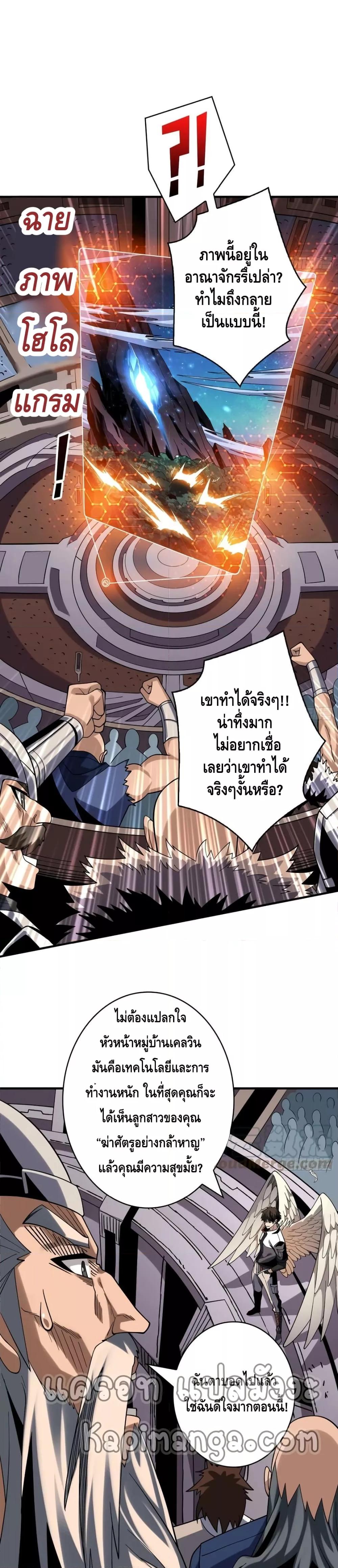 Manga-lc-com อ่านมังงะ อ่านการ์ตูน ออนไลน์ ฟรี KingAccountat ตอนที่ 1 2 3 4 5 6 7 8 9 10 11 12 13 14 ฟรี ไม่มีโฆษณา Manga-lc - อ่าน มังงะ อ่าน การ์ตูน ออนไลน์ อ่านมังงะ ฟรี