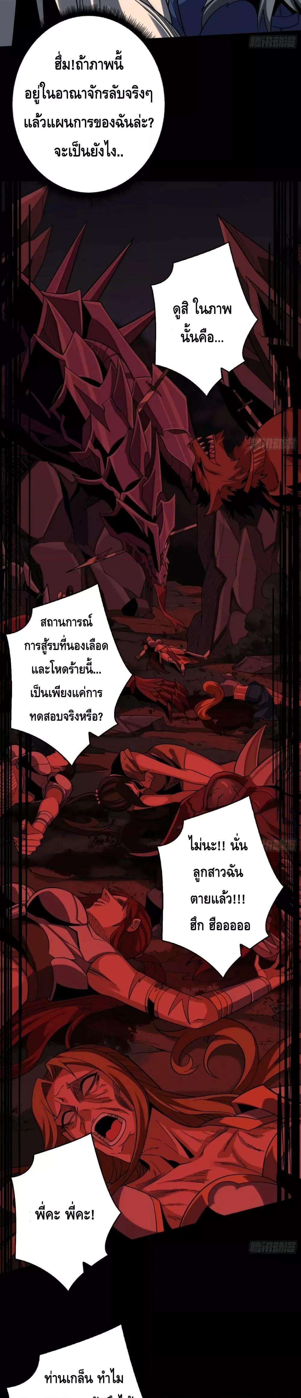 Manga-lc-com อ่านมังงะ อ่านการ์ตูน ออนไลน์ ฟรี KingAccountat ตอนที่ 1 2 3 4 5 6 7 8 9 10 11 12 13 14 ฟรี ไม่มีโฆษณา Manga-lc - อ่าน มังงะ อ่าน การ์ตูน ออนไลน์ อ่านมังงะ ฟรี