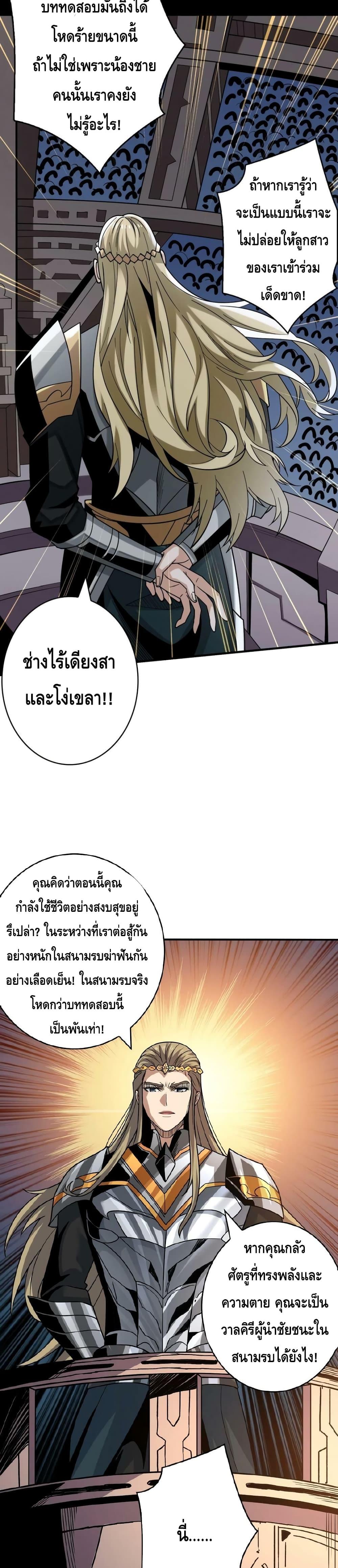 Manga-lc-com อ่านมังงะ อ่านการ์ตูน ออนไลน์ ฟรี KingAccountat ตอนที่ 1 2 3 4 5 6 7 8 9 10 11 12 13 14 ฟรี ไม่มีโฆษณา Manga-lc - อ่าน มังงะ อ่าน การ์ตูน ออนไลน์ อ่านมังงะ ฟรี