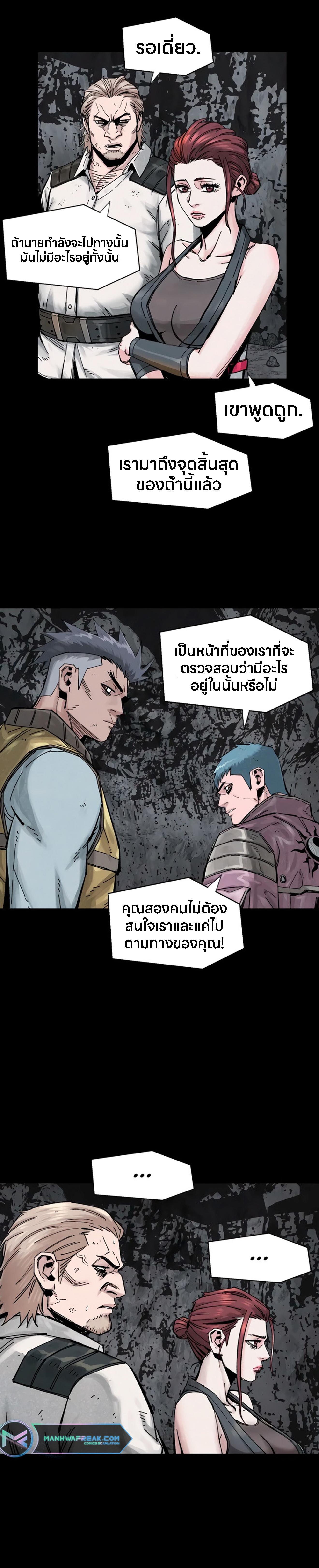 Manga-lc-com อ่านมังงะ อ่านการ์ตูน ออนไลน์ ฟรี L.A.G ตอนที่ 1 2 3 4 5 6 7 8 9 10 11 12 13 14 ฟรี ไม่มีโฆษณา Manga-lc - อ่าน มังงะ อ่าน การ์ตูน ออนไลน์ อ่านมังงะ ฟรี