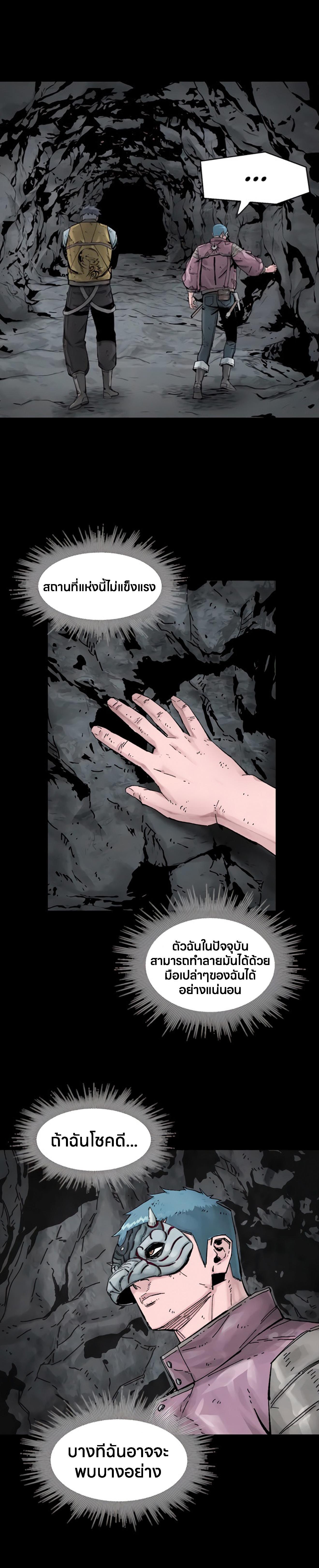 Manga-lc-com อ่านมังงะ อ่านการ์ตูน ออนไลน์ ฟรี L.A.G ตอนที่ 1 2 3 4 5 6 7 8 9 10 11 12 13 14 ฟรี ไม่มีโฆษณา Manga-lc - อ่าน มังงะ อ่าน การ์ตูน ออนไลน์ อ่านมังงะ ฟรี