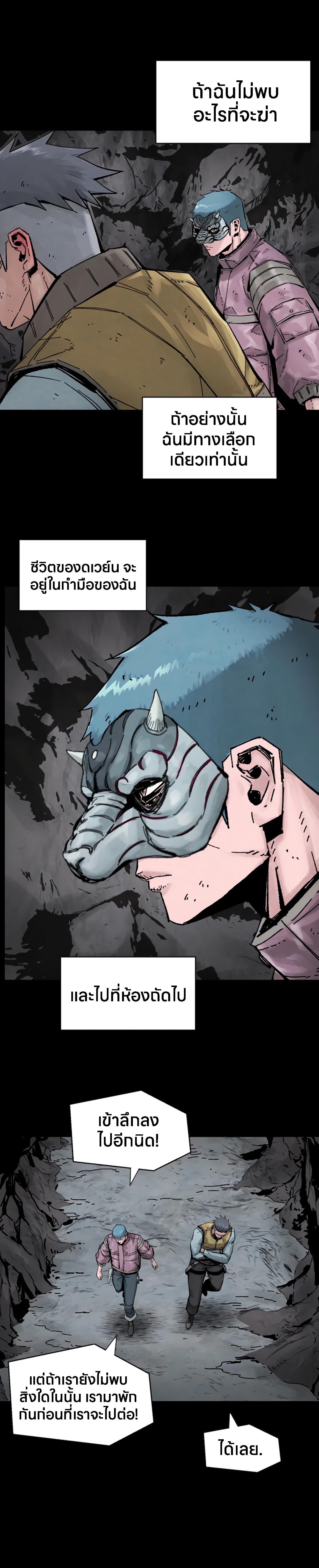 Manga-lc-com อ่านมังงะ อ่านการ์ตูน ออนไลน์ ฟรี L.A.G ตอนที่ 1 2 3 4 5 6 7 8 9 10 11 12 13 14 ฟรี ไม่มีโฆษณา Manga-lc - อ่าน มังงะ อ่าน การ์ตูน ออนไลน์ อ่านมังงะ ฟรี