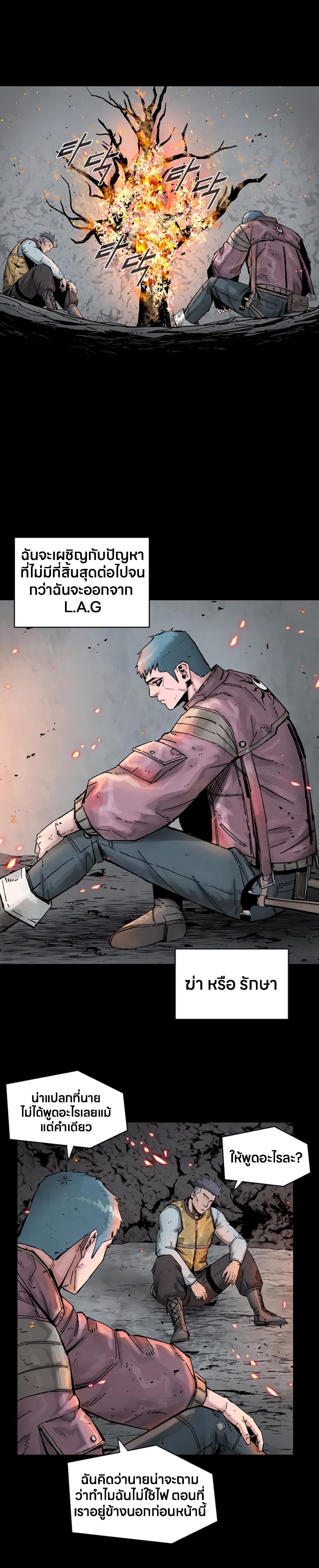 Manga-lc-com อ่านมังงะ อ่านการ์ตูน ออนไลน์ ฟรี L.A.G ตอนที่ 1 2 3 4 5 6 7 8 9 10 11 12 13 14 ฟรี ไม่มีโฆษณา Manga-lc - อ่าน มังงะ อ่าน การ์ตูน ออนไลน์ อ่านมังงะ ฟรี