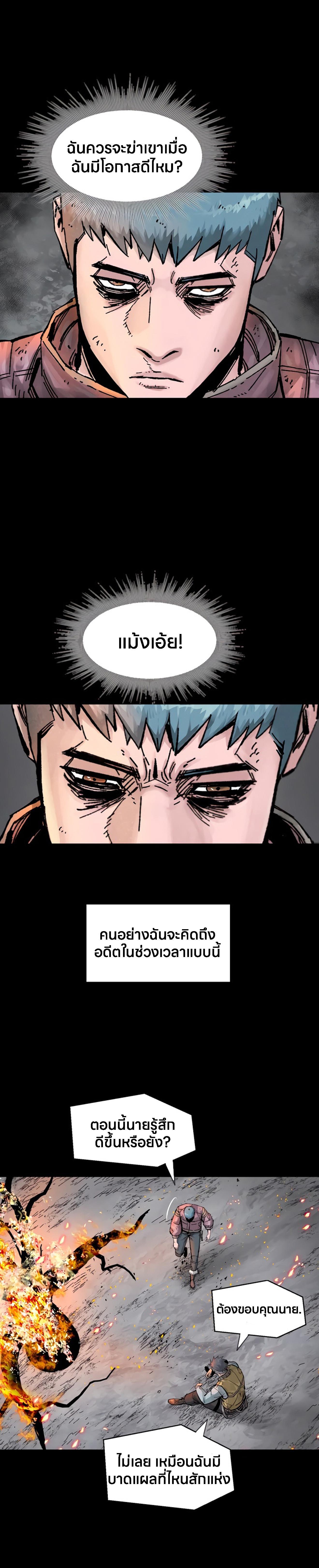 Manga-lc-com อ่านมังงะ อ่านการ์ตูน ออนไลน์ ฟรี L.A.G ตอนที่ 1 2 3 4 5 6 7 8 9 10 11 12 13 14 ฟรี ไม่มีโฆษณา Manga-lc - อ่าน มังงะ อ่าน การ์ตูน ออนไลน์ อ่านมังงะ ฟรี