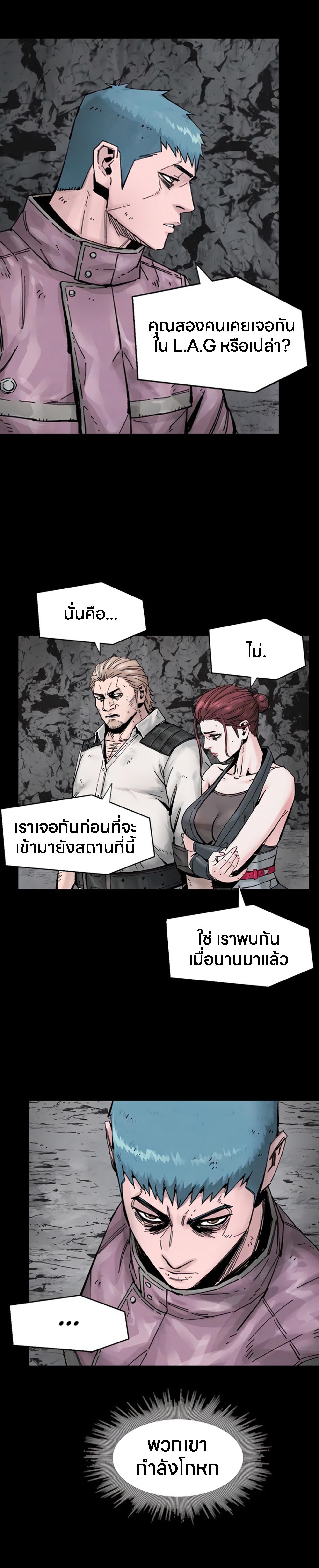 Manga-lc-com อ่านมังงะ อ่านการ์ตูน ออนไลน์ ฟรี L.A.G ตอนที่ 1 2 3 4 5 6 7 8 9 10 11 12 13 14 ฟรี ไม่มีโฆษณา Manga-lc - อ่าน มังงะ อ่าน การ์ตูน ออนไลน์ อ่านมังงะ ฟรี