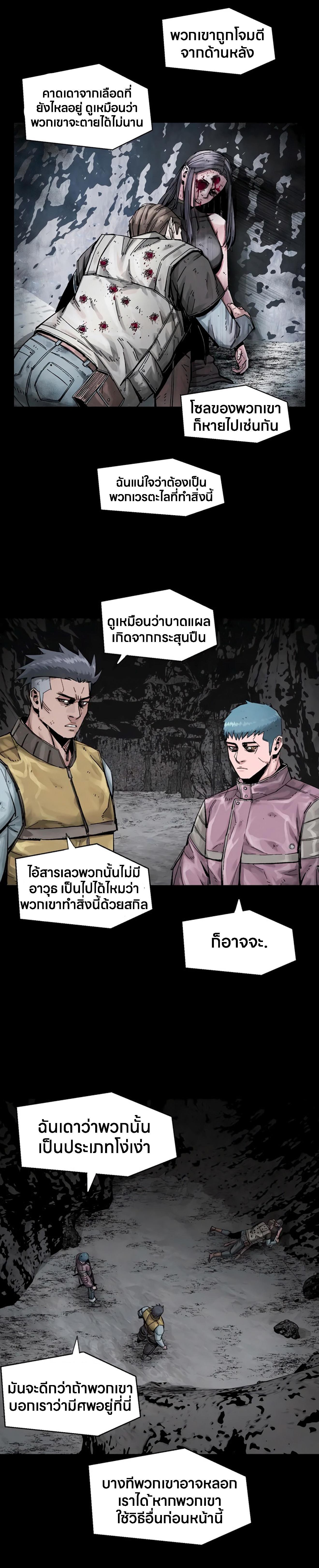 Manga-lc-com อ่านมังงะ อ่านการ์ตูน ออนไลน์ ฟรี L.A.G ตอนที่ 1 2 3 4 5 6 7 8 9 10 11 12 13 14 ฟรี ไม่มีโฆษณา Manga-lc - อ่าน มังงะ อ่าน การ์ตูน ออนไลน์ อ่านมังงะ ฟรี