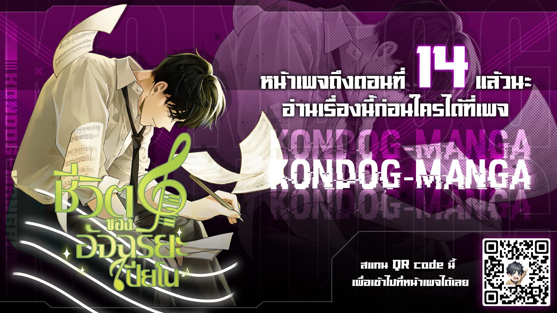 Manga-lc-com อ่านมังงะ อ่านการ์ตูน ออนไลน์ ฟรี The Life of a Piano Genius ตอนที่ 1 2 3 4 5 6 7 8 9 10 11 12 13 14 ฟรี ไม่มีโฆษณา Manga-lc - อ่าน มังงะ อ่าน การ์ตูน ออนไลน์ อ่านมังงะ ฟรี