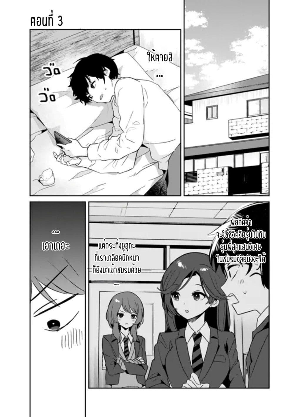 Manga-lc-com อ่านมังงะ อ่านการ์ตูน ออนไลน์ ฟรี Ore no Class ni Wakagaetta Motoyome ga Iru ตอนที่ 1 2 3 4 5 6 7 8 9 10 11 12 13 14 ฟรี ไม่มีโฆษณา Manga-lc - อ่าน มังงะ อ่าน การ์ตูน ออนไลน์ อ่านมังงะ ฟรี
