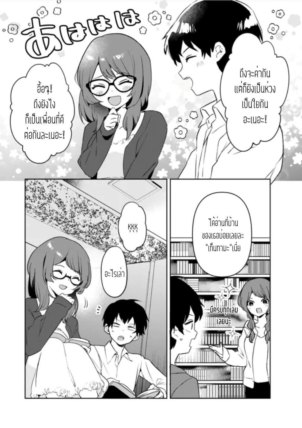 Manga-lc-com อ่านมังงะ อ่านการ์ตูน ออนไลน์ ฟรี Ore no Class ni Wakagaetta Motoyome ga Iru ตอนที่ 1 2 3 4 5 6 7 8 9 10 11 12 13 14 ฟรี ไม่มีโฆษณา Manga-lc - อ่าน มังงะ อ่าน การ์ตูน ออนไลน์ อ่านมังงะ ฟรี