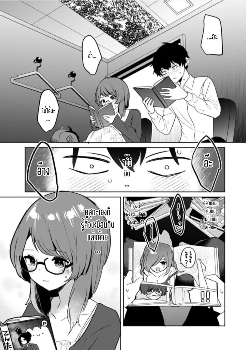 Manga-lc-com อ่านมังงะ อ่านการ์ตูน ออนไลน์ ฟรี Ore no Class ni Wakagaetta Motoyome ga Iru ตอนที่ 1 2 3 4 5 6 7 8 9 10 11 12 13 14 ฟรี ไม่มีโฆษณา Manga-lc - อ่าน มังงะ อ่าน การ์ตูน ออนไลน์ อ่านมังงะ ฟรี