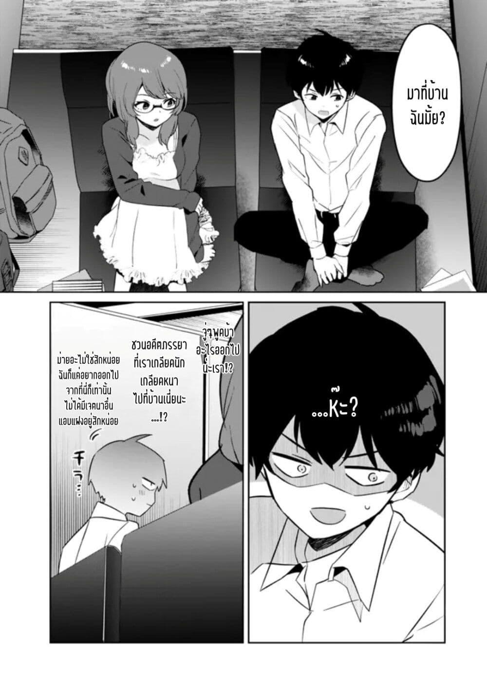 Manga-lc-com อ่านมังงะ อ่านการ์ตูน ออนไลน์ ฟรี Ore no Class ni Wakagaetta Motoyome ga Iru ตอนที่ 1 2 3 4 5 6 7 8 9 10 11 12 13 14 ฟรี ไม่มีโฆษณา Manga-lc - อ่าน มังงะ อ่าน การ์ตูน ออนไลน์ อ่านมังงะ ฟรี