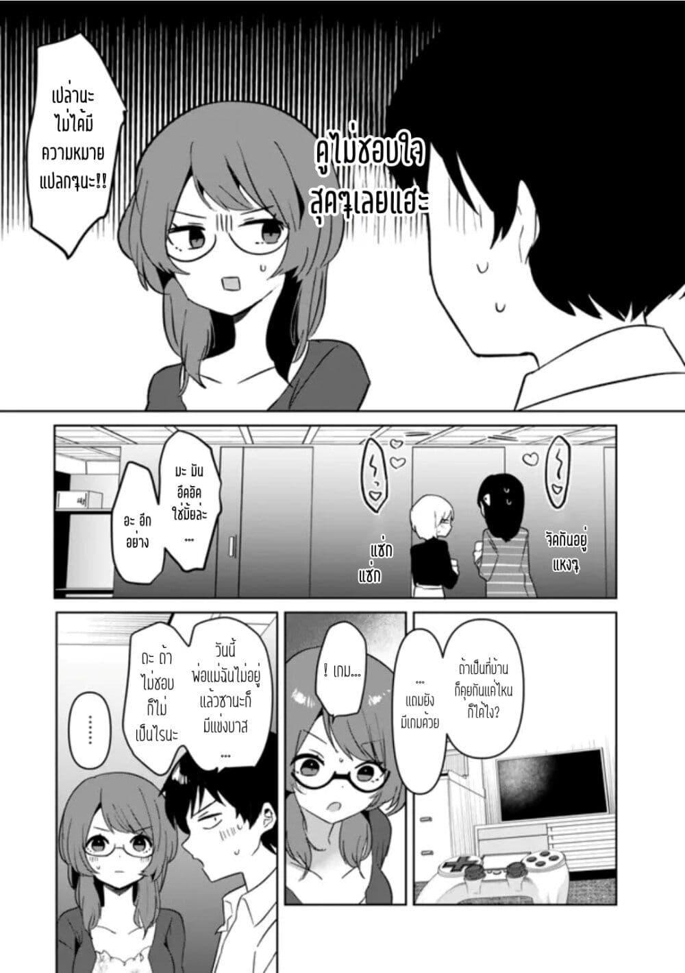 Manga-lc-com อ่านมังงะ อ่านการ์ตูน ออนไลน์ ฟรี Ore no Class ni Wakagaetta Motoyome ga Iru ตอนที่ 1 2 3 4 5 6 7 8 9 10 11 12 13 14 ฟรี ไม่มีโฆษณา Manga-lc - อ่าน มังงะ อ่าน การ์ตูน ออนไลน์ อ่านมังงะ ฟรี