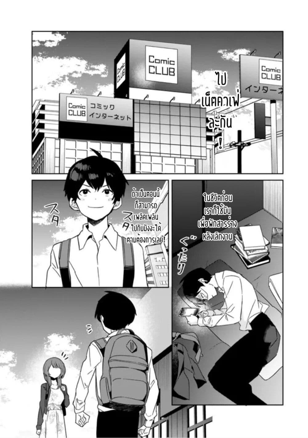 Manga-lc-com อ่านมังงะ อ่านการ์ตูน ออนไลน์ ฟรี Ore no Class ni Wakagaetta Motoyome ga Iru ตอนที่ 1 2 3 4 5 6 7 8 9 10 11 12 13 14 ฟรี ไม่มีโฆษณา Manga-lc - อ่าน มังงะ อ่าน การ์ตูน ออนไลน์ อ่านมังงะ ฟรี