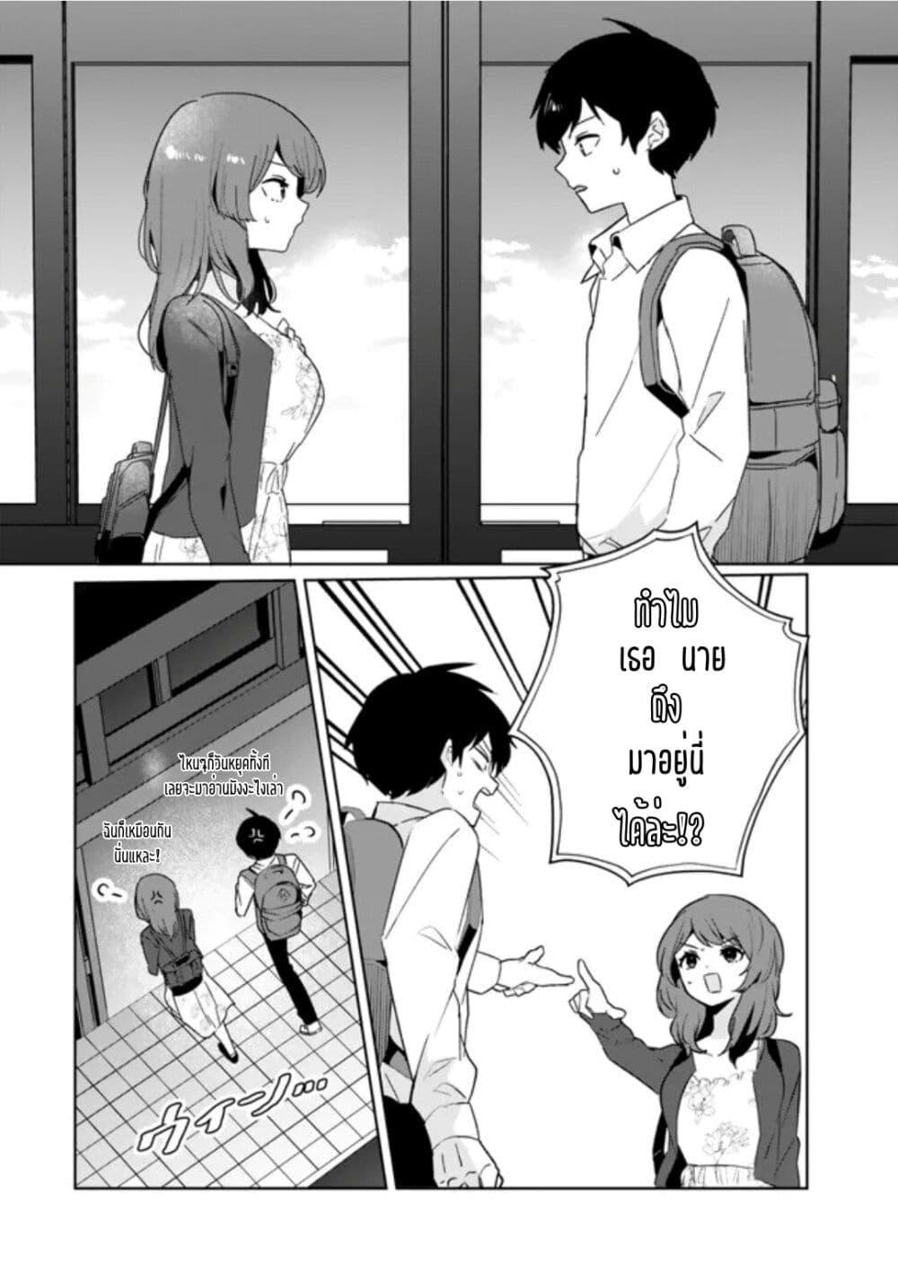 Manga-lc-com อ่านมังงะ อ่านการ์ตูน ออนไลน์ ฟรี Ore no Class ni Wakagaetta Motoyome ga Iru ตอนที่ 1 2 3 4 5 6 7 8 9 10 11 12 13 14 ฟรี ไม่มีโฆษณา Manga-lc - อ่าน มังงะ อ่าน การ์ตูน ออนไลน์ อ่านมังงะ ฟรี
